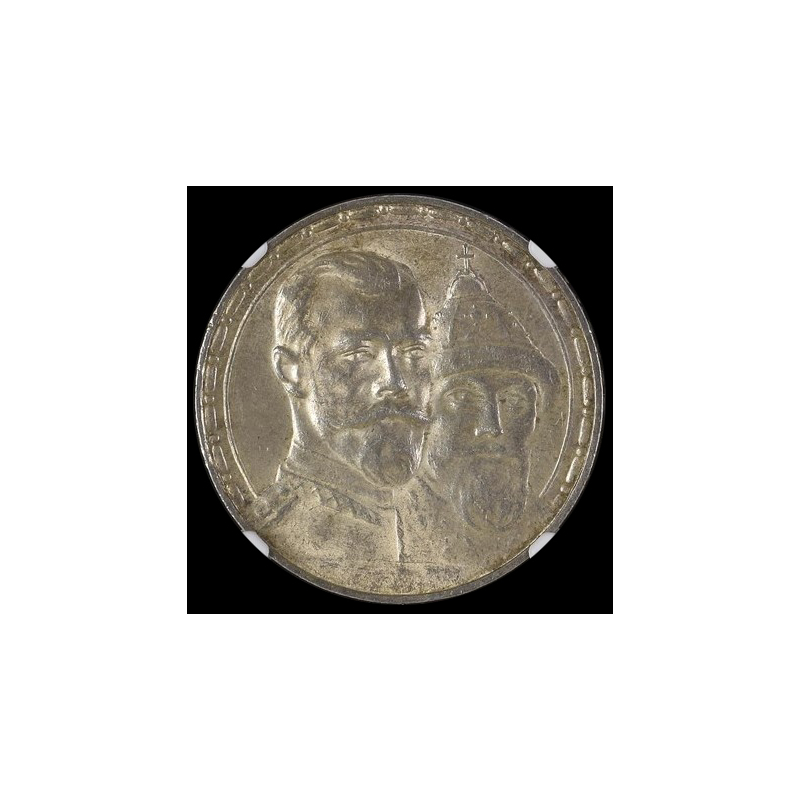 Russia rouble 1913 Romanov dynasty NGC MS 62, Ag 900