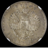 Tsaari-Vene 1 rubla 1913 Romanovite dünastia NGC MS 62, Ag 900