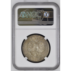 Russia rouble 1913 Romanov dynasty NGC MS 62, Ag 900