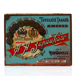 Antique Russian tin tobacco box