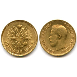 Russia gold 10 rouble 1899,...